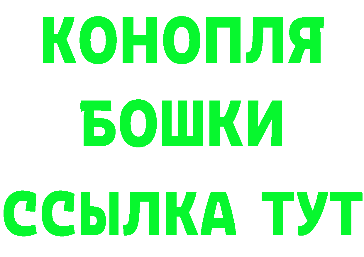 Кетамин ketamine ТОР это blacksprut Еманжелинск